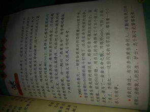 感謝生命給了我作文開頭結(jié)尾