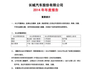 汽車實(shí)訓(xùn)房結(jié)算審計(jì)報(bào)告(職校汽車實(shí)訓(xùn)房結(jié)算審計(jì)報(bào)告)