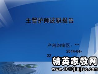公司安全主管個(gè)人述職報(bào)告(公司質(zhì)量主管個(gè)人述職報(bào)告的范文)