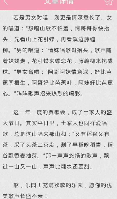 家鄉(xiāng)美抒情作文600字作文開頭