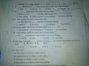 英漢句子翻譯(英漢句子翻譯)