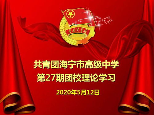 中學(xué)發(fā)展新團(tuán)員通知(發(fā)展新團(tuán)員計(jì)劃書(shū)(精選))