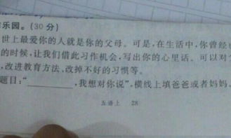 其實(shí)我一直你作文600字作文開(kāi)頭結(jié)尾