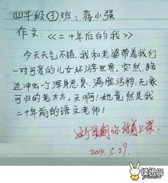 帶開頭排比句的作文