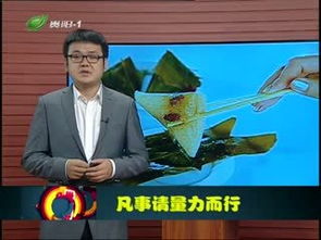 量力而行的作文開(kāi)頭