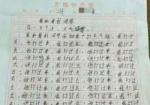 這味道真什么的作文600字作文開(kāi)頭