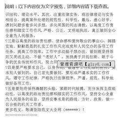 部門作風整改報告(科室作風整改報告)