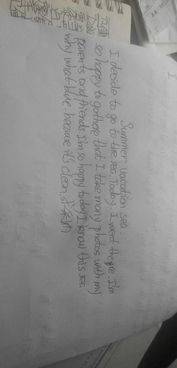 將來時英語暑假作文開頭