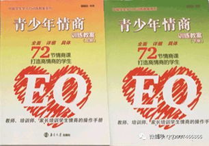 關(guān)于情商如何生存(情商決定職場(chǎng)人如何生存？)