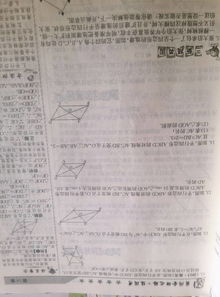 童作文600字初二開頭