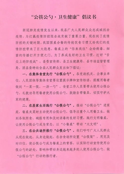 疫情與公筷的作文,2020疫情作文開頭,關(guān)于疫情的作文開頭結(jié)尾