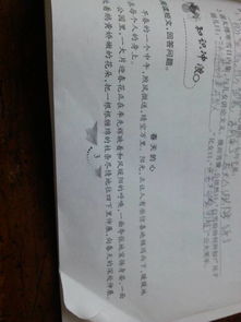 描寫深春的作文開頭