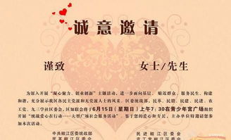 邀請(qǐng)回復(fù)函格式七篇(申請(qǐng)回復(fù)函格式范文)