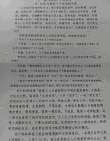 關(guān)愛的鑰匙作文開頭