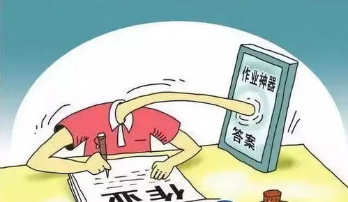 獨(dú)立完成作業(yè)(獨(dú)立完成作業(yè))