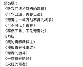 有關(guān)于青春的初中作文范文(有關(guān)青春的初中作文)