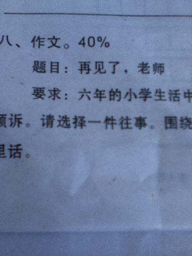 書信朋友500字作文開頭結尾