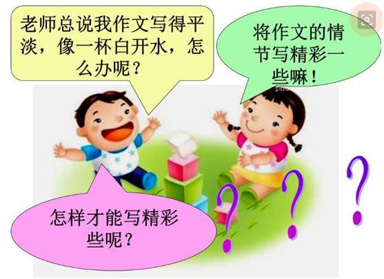 寫倒敘作文的開頭結(jié)尾