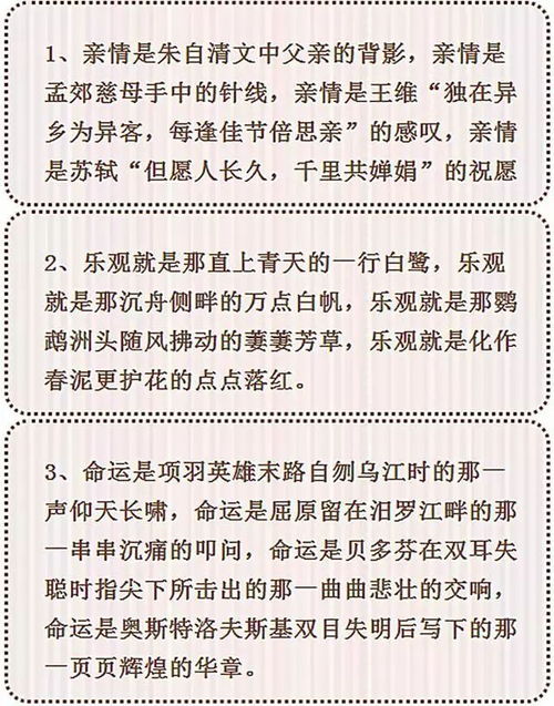 語(yǔ)文游記類作文600字作文開(kāi)頭