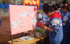 歡樂(lè)的跳蚤市場(chǎng)作文開(kāi)頭