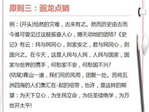 關(guān)于冷與熱的作文開頭