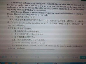 喔那個(gè)不眠夜作文開(kāi)頭