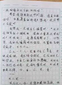 變形計(jì)作文六年級(jí)開(kāi)頭結(jié)尾,變形計(jì)作文六年級(jí)開(kāi)頭怎么寫(xiě),變形計(jì)作文六年級(jí)(想象)開(kāi)頭