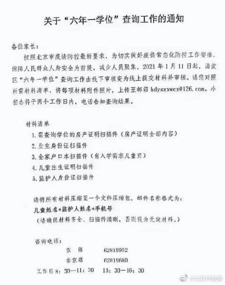 鄉(xiāng)鎮(zhèn)普及九年義務(wù)教育復(fù)查時自我檢查報告(鄉(xiāng)鎮(zhèn)普及九年義務(wù)教育復(fù)查時自我檢查報告)