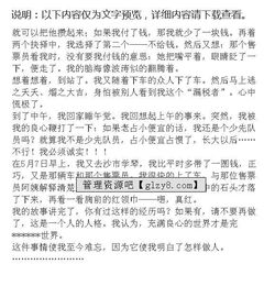 父親平凡事作文開(kāi)頭