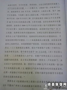 原告?zhèn)€人委托書(原告委托書)