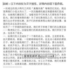 關(guān)于機(jī)修工作的心得報(bào)告范文(機(jī)修工作的報(bào)告范文)