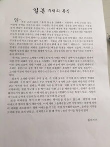 朋友意味著什么作文的開頭