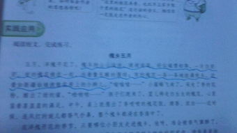 初中比喻句作文開頭