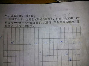 有爸爸媽媽真好作文開頭