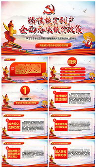 扶貧工作整改落實匯報精準(扶貧對象精準識別整改落實的工作匯報)