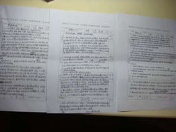 領(lǐng)導(dǎo)觀評(píng)課評(píng)語(yǔ)(觀課聽(tīng)課評(píng)課評(píng)語(yǔ))