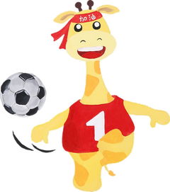 快樂足球作文開頭