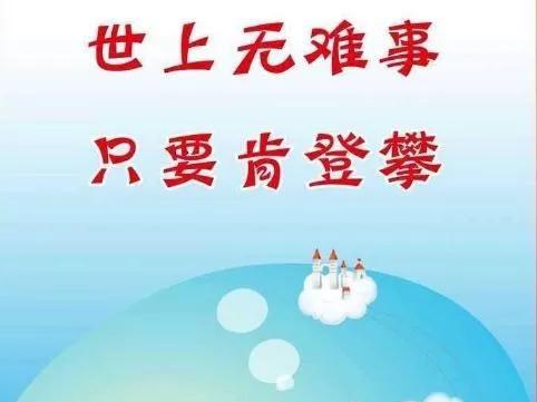 分總形式開(kāi)頭的作文