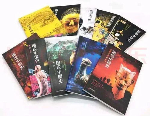 歷史人物之間的故事500字作文開頭