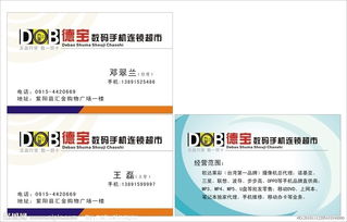 手機(jī)賣場實(shí)踐報(bào)告(手機(jī)賣場實(shí)踐報(bào)告)