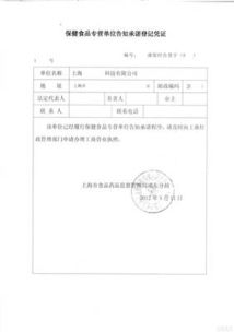 關于開題報告審核意見的闡述(關于開題報告審核意見)