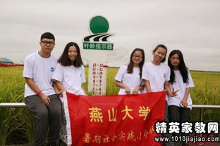 機(jī)械廠(chǎng)社會(huì)實(shí)踐報(bào)告(機(jī)械廠(chǎng)社會(huì)實(shí)踐報(bào)告)