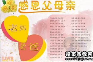 關(guān)于父親節(jié)演講稿范文:感恩父親節(jié)(感恩父親節(jié)父親節(jié)演講稿)