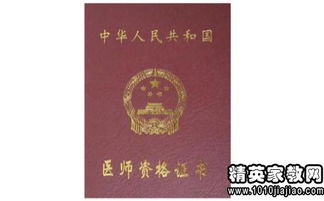 內(nèi)科主治醫(yī)師工作總結(jié)(內(nèi)科主治醫(yī)師工作總結(jié))