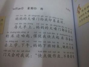 通過(guò)一件事得到啟示的作文開頭