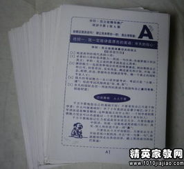 關(guān)于自信的英語(yǔ)三分鐘演講稿(關(guān)于自信的英語(yǔ)三分鐘演講稿)