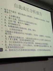 個人成長報告的范文(個人成長報告范文)