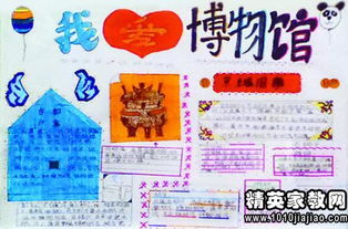 公安人員工作失職檢討書范文(公安人員工作失職檢討書)