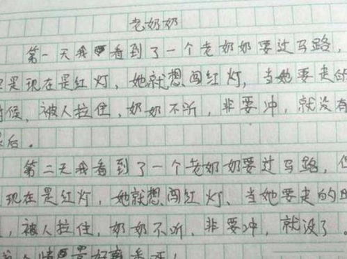 用米蘭寫作文開頭