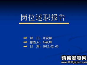 企業(yè)銷售述職報(bào)告范文(企業(yè)銷售人員工作述職報(bào)告范文)